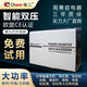 奇二逆變器大功率擺攤電瓶電源轉換器48-72V轉220V純正弦波變壓器 【3000W純正弦波12V/24V通用焊機版】實(shí)標不虛