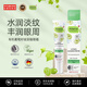 Alterra 德國奧泰拉水潤有機(jī)葡萄籽淡紋眼霜15ml補(bǔ)水淡化眼袋抗皺緊致