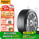 德國(guó)馬牌（Continental）汽車(chē)輪胎 235/55R17 99H FR UC6原配途觀(guān)適配眾泰大邁X5/SR7