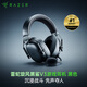 雷蛇（Razer）旋風(fēng)黑鯊V3 無線頭戴式電競(jìng)游戲耳機(jī)耳麥三模THX音效可拆麥克風(fēng)三角洲官方指定EQ調(diào)節(jié)CSGO吃雞黑色