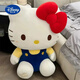 迪士尼（Disney）官方經(jīng)典hellokitty玩偶網(wǎng)紅凱蒂貓咪毛絨玩具哈嘍kt公仔送女生日 藍(lán)色【經(jīng)典款】 59.88厘米【升級面料棉】