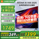 小米（MI）電視55英寸 AI遠場語音 2+64GB 144HZ高刷 4K超高清平板電視機Redmi 55英寸 小米電視2+64G