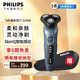 飛利浦（PHILIPS）剃須刀便攜式電動刮胡刀  進(jìn)口刀頭全身水洗電動胡須刀 生日禮物520送男朋友送老公送父親 【靈動剃須】S5366/04