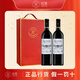 拉菲（LAFITE）凱洛酒莊系列紅酒 阿根廷原瓶原裝進(jìn)口干紅葡萄酒 2021年 750mL 2支禮盒 皚特
