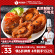 德叔鮑魚即食熬制鮑魚罐頭4只裝160g黑松露味鮑汁撈飯海鮮熟食兒童早餐 