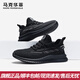 馬克華菲男鞋夏季透氣網(wǎng)鞋2025新款軟底網(wǎng)面鞋男飛織椰子鞋休閑跑步運(yùn)動(dòng)鞋 黑色 41 標(biāo)準(zhǔn)運(yùn)動(dòng)鞋碼