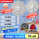 長虹（CHANGHONG）電風扇/落地扇家用/交流定頻風扇/臺地兩用扇/桌面風扇/臺扇搖頭電扇空氣循環(huán)風扇 CFS-LD2507