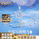 中國黃金（CHINA GOLD）藍桉與鳥銀項鏈女生輕奢月光石吊墜高級七夕情人節(jié)生日禮物送女友 送女友/老婆*兩件套-項鏈+手鏈【品牌禮盒】
