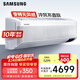 三星空調(diào)2匹新能效28-36㎡適用 變頻冷暖空調(diào)大掛機(jī)以舊換新無(wú)風(fēng)感WiFi臥室省電自清潔 AR18TSFAAWKNSC