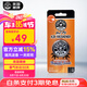 化學(xué)小子（Chemical Guys）車載香膏空調(diào)出風(fēng)口香薰車內(nèi)裝飾空氣清新劑香水車載香膏熱帶風(fēng)味