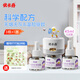 優(yōu)卡丹 基孔肯雅熱 電蚊香液無香型（1器+3液）+植物精油貼28貼