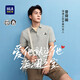 HLA海瀾之家POLO男25曾舜晞同款藝術(shù)家ZOLA聯(lián)名HNTPD2J029A