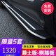 CHEYAYA適用18-24/25款沃爾沃XC60腳踏板xc90迎賓側(cè)踏板改裝飾配件 【14-17/18+款】XC60-爵士版(全鋁合金 不帶燈 對(duì)裝