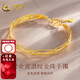 中國黃金（CHINA GOLD）黃金手鐲女足金999波浪紋金珠時(shí)尚金手鐲送女朋友送老婆生日禮物 波浪紋金珠手鐲_約10g