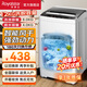 榮事達(dá)（Royalstar）全自動(dòng)波輪洗衣機(jī)家用租房節(jié)能大容量一鍵脫水藍(lán)光 12KG洗滌脫水容量【藍(lán)光潔凈 智能風(fēng)干】