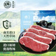 春禾秋牧南美進口 原切牛排套餐 草飼薄切西冷1.2kg 牛肉生鮮 凈重2.4斤 草飼薄切西冷1.2kg