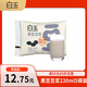 白玉黑豆豆?jié){不加糖袋裝220ml*5組合裝