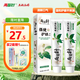 兩面針（LMZ）強健護齦牙膏 減少牙菌斑 呵護口腔健康  2支340g留蘭香型