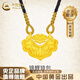中國(guó)黃金（CHINA GOLD）黃金吊墜女士款足金雙魚錦鯉鎖項(xiàng)鏈平安長(zhǎng)命鎖編繩掛墜 雙魚錦鯉鎖項(xiàng)鏈 約1.6-1.7g