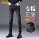 吉普（JEEP）美國正品Jeep高端美式直筒牛仔褲男士春秋季彈力小腳水洗商務長褲 黑色長褲 【官方正品】 33 【適合150斤左右】