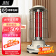 星鉆（Xingzuan）鳥籠取暖器家用電暖器電暖氣節(jié)能速熱小太陽復古遠紅外碳素管桌面烤火爐多檔調節(jié)寵物取暖不干燥 【米色旗艦款】4檔調溫/360度覆蓋/25㎡適用