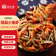 漁欣仙小魚(yú)小蝦干貨250g 小魚(yú)蝦干魚(yú)仔蝦仁農(nóng)家自制自曬水產(chǎn)湖南特產(chǎn)