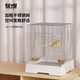優(yōu)嗖豪華鳥(niǎo)籠方形不銹鋼鸚鵡籠虎皮牡丹玄鳳雀鳥(niǎo)繁殖防濺出橫絲籠 430-1【201不銹鋼】套餐一