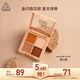 3CE四色眼影盤(pán)杏仁軟糖ALMONDFUDGE杏仁盤(pán)啞光大地色生日禮物送女友