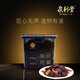 泉利堂陳皮楊梅450g果干網(wǎng)紅零食果脯盒裝楊梅干新鮮孕婦兒童休閑小零食 黑金系列-陳皮楊梅450g【1盒裝】