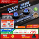 帥康（Sacon）【炊煙灶】燃?xì)庠蠲簹庠铍p灶家用 嵌入式5.6kW天然氣灶具 70%高熱效率免改孔 國家補(bǔ)貼 JZT-3B812