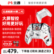 北通鯤鵬50第二代智控無線游戲手柄xbox手機switch2電腦PC電視steam震動NS原神刺客信條 云翼白
