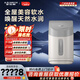 史密斯（A.O.SMITH）家用中央軟水機S12K1【門店熱賣】 全屋美容軟水機  除垢軟化水質(zhì) 去除水中離子 （定金） 【全屋美容軟水】1.5立方米/小時