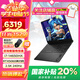 惠普（HP）暗影精靈11 2025 16英寸電競游戲本筆記本電腦【超級補貼20%】 i7-14650HX/RTX5060/16G/1T 2.5K 240Hz 16:10 電競屏