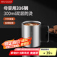 美廚（maxcook）316不銹鋼水杯馬克杯 雙層泡茶杯子學(xué)生兒童口杯300ml MCB8654