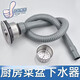 FANCYCHIC菜盆110型下水器廚房水槽通用提籃蓋帽單槽下水管加長(cháng)排水管配件 主圖款