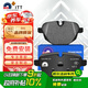 噶爾法（GALFER）ITT后剎車片適用寶馬5系520i 525Li 530 730Li X3/X4/X5 GC201404