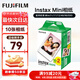 富士（FUJIFILM）立拍立得相紙適用于mini7+/7s/8/9/11/12/25/90/link 3寸系列七夕 mini相紙10張【限時優(yōu)惠】錫紙裝