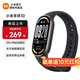 小米手環(huán)10智能運動健康防水手表血氧睡眠心率監(jiān)測微信支付送男友女友禮物【小米汽車YU7同場發(fā)布】? 黑色 標(biāo)準(zhǔn)版