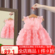 洛留云寶寶周歲禮服女童連衣裙夏季新款兒童衣服0-1歲網(wǎng)紗蝴蝶結(jié)公主裙2 粉色女寶寶周歲衣服 90 建議1-2歲 體重15-25斤