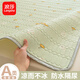 浪莎（langsha）姨媽墊生理期床墊子可機(jī)洗月經(jīng)墊吸水隔尿墊例假經(jīng)期小墊子床上 蘑菇兔 綠丨防水隔尿 親膚透氣 56cm*100cm 【吸水加大加厚】