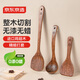 京東京造 鍋鏟 湯勺飯勺進(jìn)口雞翅木廚房食品級(jí)【無漆無蠟】鍋鏟三件套