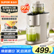 蘇泊爾（SUPOR）榨汁機(jī)原汁機(jī)家用多功能果汁機(jī)全自動水果鮮榨果蔬機(jī)渣汁分離超大口徑果汁料理機(jī)SJ39【國家補(bǔ)貼】
