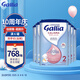 佳麗雅（Gallia） 法國達(dá)能原裝進(jìn)口嬰幼兒牛奶粉寶寶進(jìn)口奶粉 2段（6-12月）母乳型 830克*6