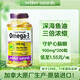 偉博（webber naturals）WebberNaturals深海魚油Omega-3高濃度三倍濃縮DHA加拿大進(jìn)口 200粒/瓶