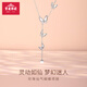 寶慶銀樓銀項(xiàng)鏈s925銀蝴蝶鑲嵌皓石珍珠鎖骨鏈送女友送老婆生日禮物 925銀珍珠仙氣蝴蝶Y字項(xiàng)鏈 約3g