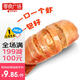 海邊人 高蛋白大蝦魷魚(yú)仔帶籽88g香辣即食墨魚(yú)仔青島特產(chǎn)海鮮零食廣場(chǎng)