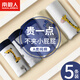 南極人兒童內褲男童平角褲A類(lèi)純棉親膚無(wú)痕不夾小屁屁中大童四角短褲5條 字母長(cháng)頸鹿 【禮盒裝】 5條 140 【建議身高120-130cm】