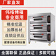 Hopoot偉格烤箱商用電熱烤箱烘焙烤爐面包蛋糕月餅披薩烤饅頭機一層雙層三層6盤(pán)大型油酥燒餅電爐烘箱 1層1盤(pán)電烤箱220V(旋鈕定時(shí)）