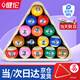 健倫黑八臺球桌球美式標(biāo)準(zhǔn)大號訓(xùn)練中八臺球桌配件黑金剛水晶球57.2mm