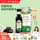 爺爺?shù)霓r(nóng)場(chǎng)有機(jī)調(diào)味料品 拌飯料豬肝粉醬油輔食添加 特級(jí)有機(jī)醬油152ml